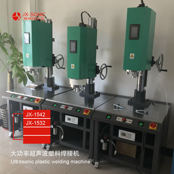 1681714274106320.jpg 大功率超聲波焊接機(jī)-6.jpg
