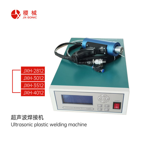 1681789288367809.jpg 點(diǎn)焊機(jī)-3.jpg