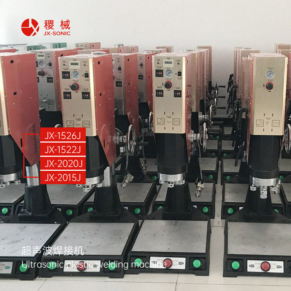 1683347328207800.jpg 經濟型超聲波焊接機-333.jpg